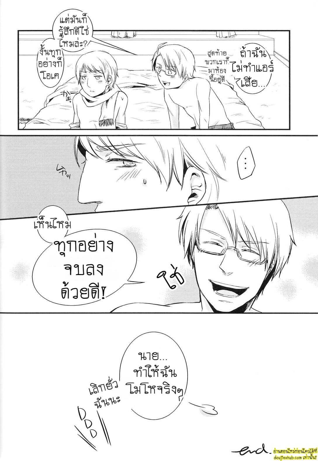 ของขาดเลยจัดหนักซะเลย-27